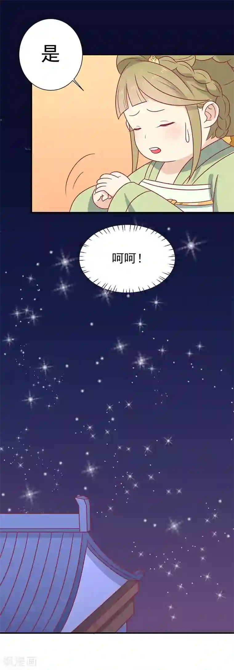 打美女屁股打到红肿图片第35话 扑通扑通