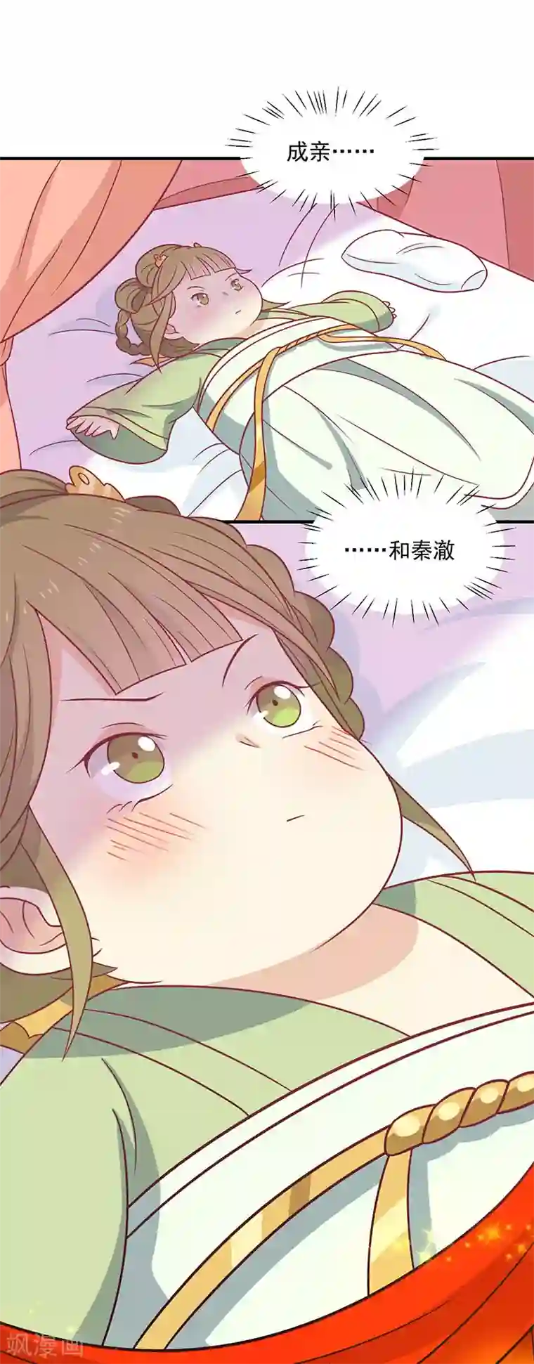 打美女屁股打到红肿图片第35话 扑通扑通