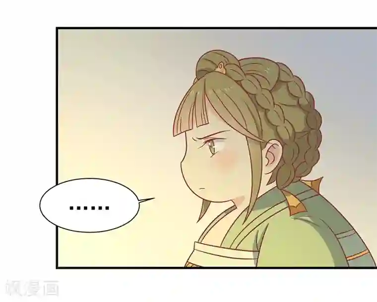 王爷，奴家减个肥第36话 另一个系统