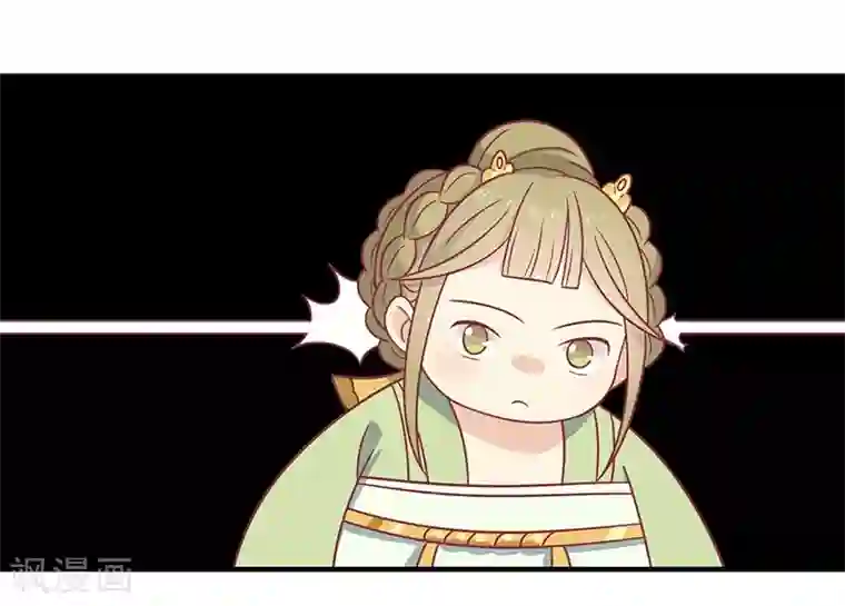 王爷，奴家减个肥第36话 另一个系统