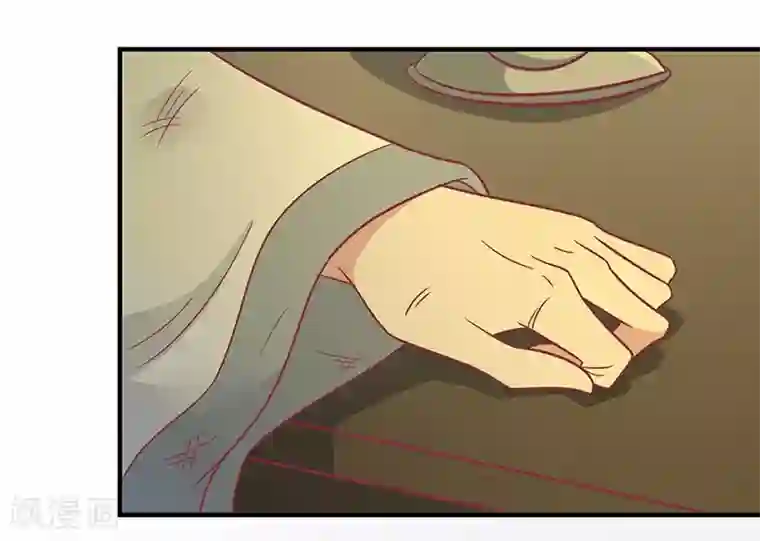 王爷，奴家减个肥第36话 另一个系统