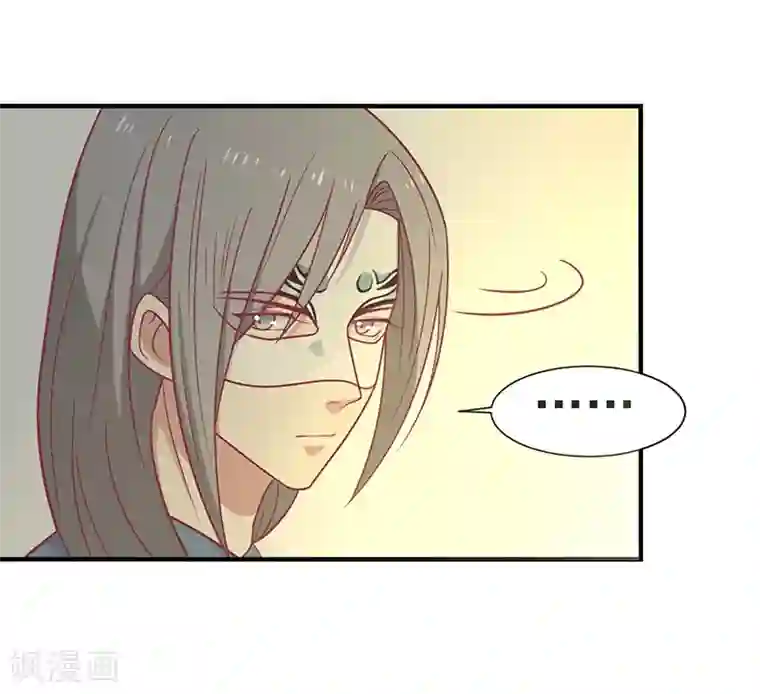 王爷，奴家减个肥第36话 另一个系统