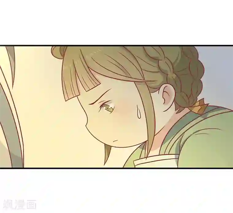 王爷，奴家减个肥第36话 另一个系统