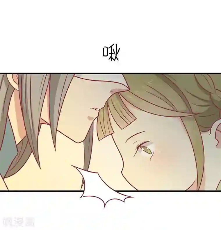 王爷，奴家减个肥第36话 另一个系统