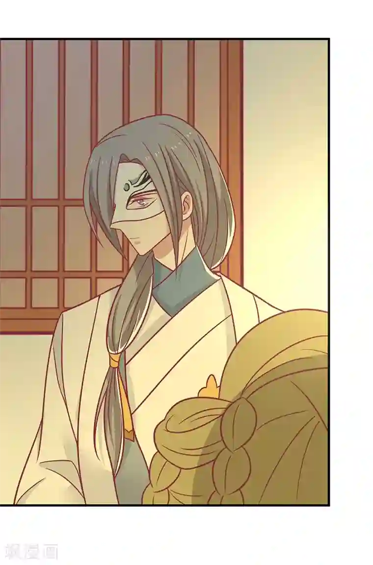 王爷，奴家减个肥第36话 另一个系统