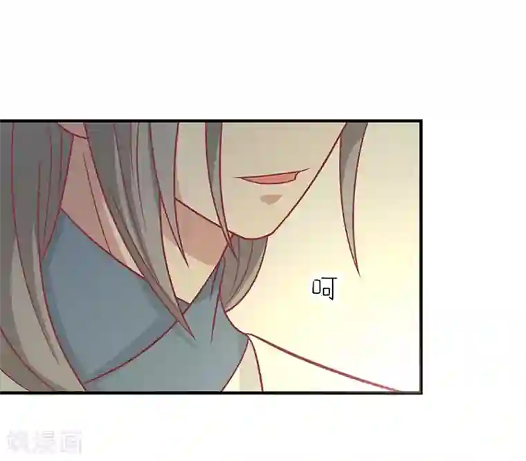 王爷，奴家减个肥第36话 另一个系统