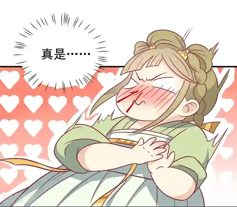 王爷，奴家减个肥第36话 另一个系统