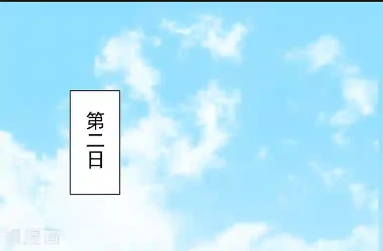 王爷，奴家减个肥第36话 另一个系统