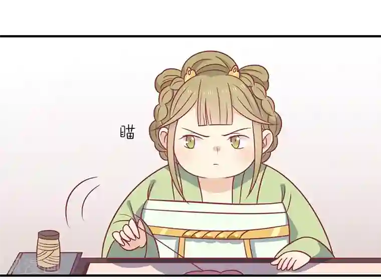 王爷，奴家减个肥第36话 另一个系统