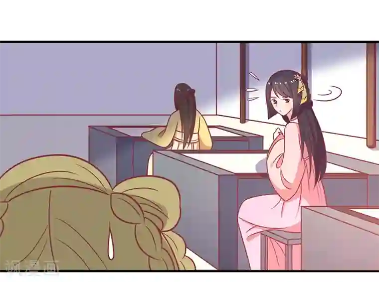 王爷，奴家减个肥第36话 另一个系统