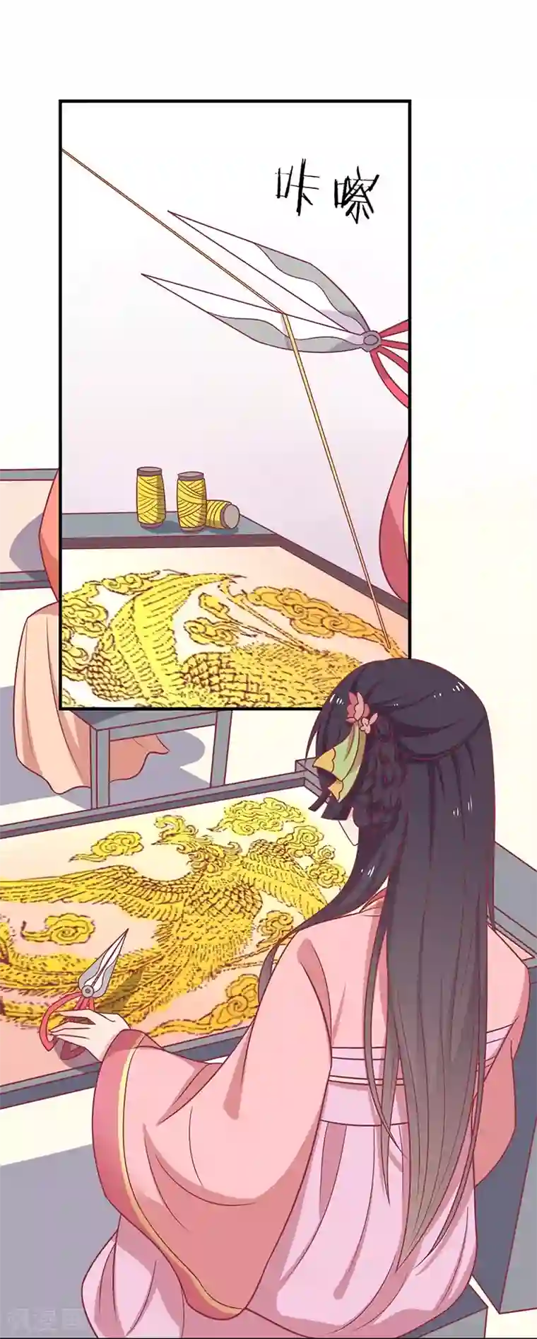 王爷，奴家减个肥第37话 三皇子