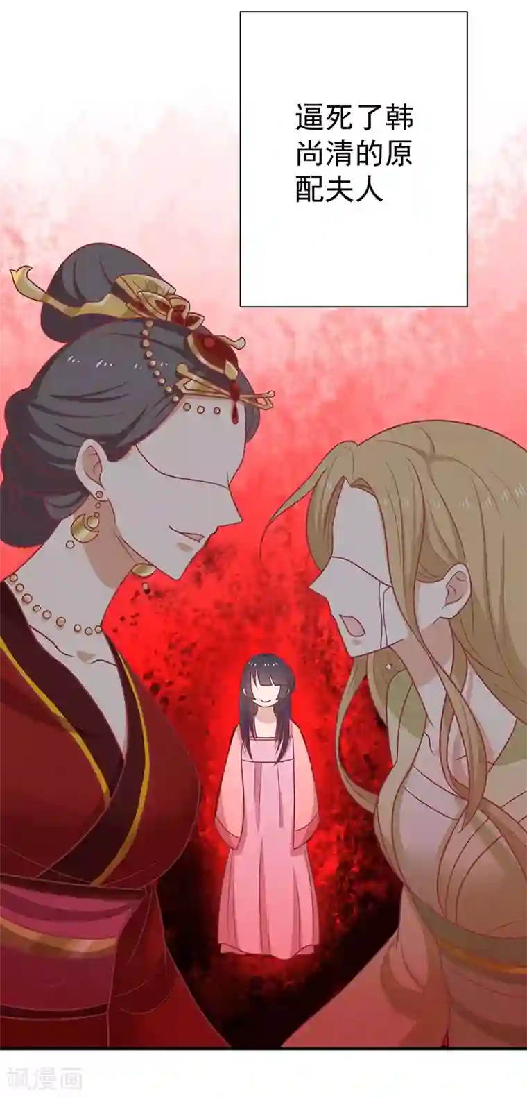 王爷，奴家减个肥第37话 三皇子