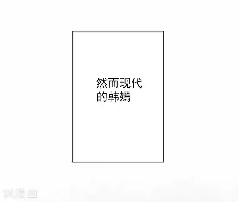 王爷，奴家减个肥第37话 三皇子