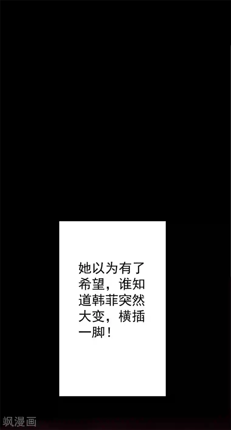 王爷，奴家减个肥第37话 三皇子