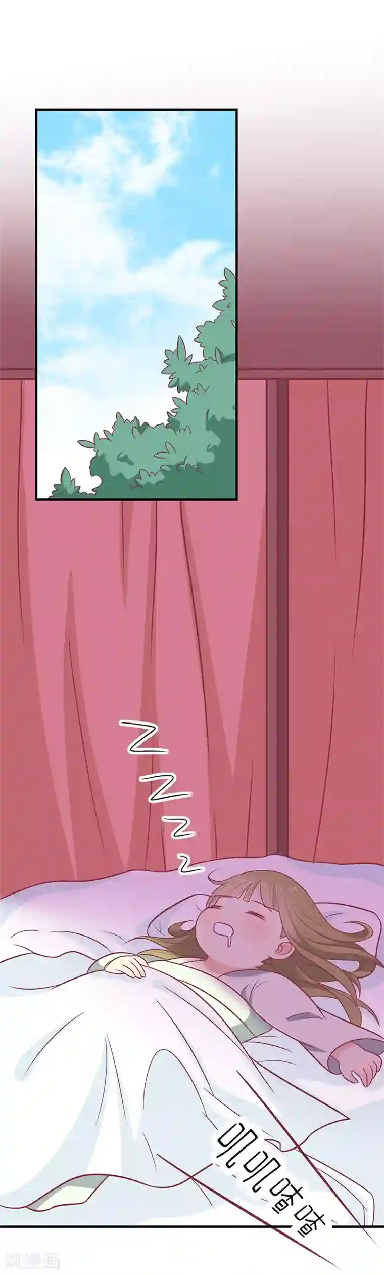 王爷，奴家减个肥第37话 三皇子