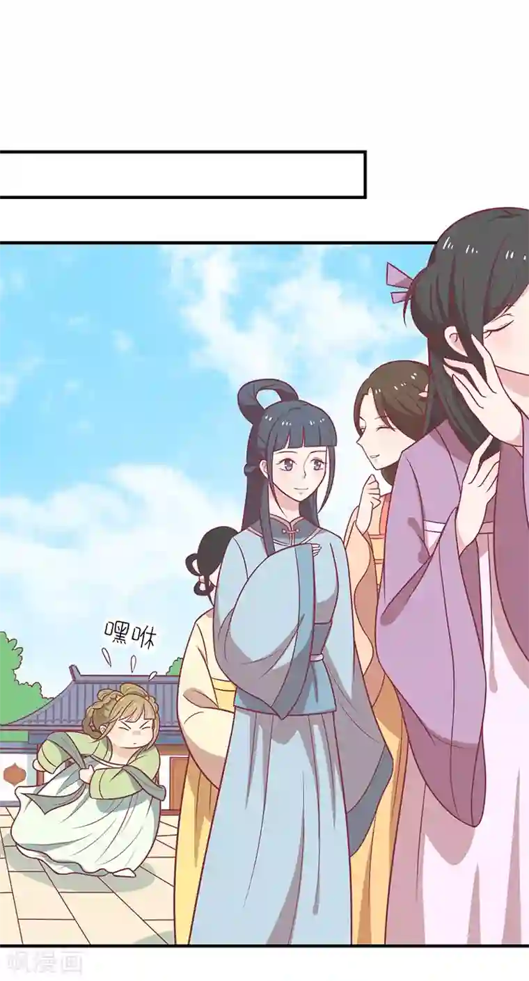 王爷，奴家减个肥第37话 三皇子