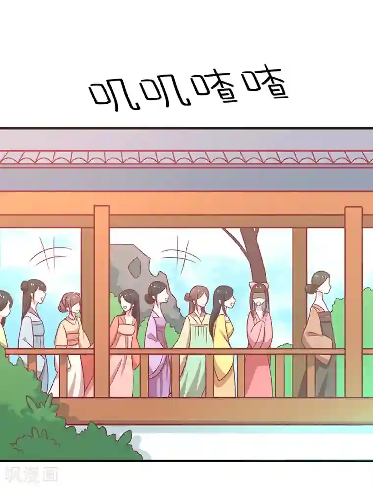 王爷，奴家减个肥第37话 三皇子