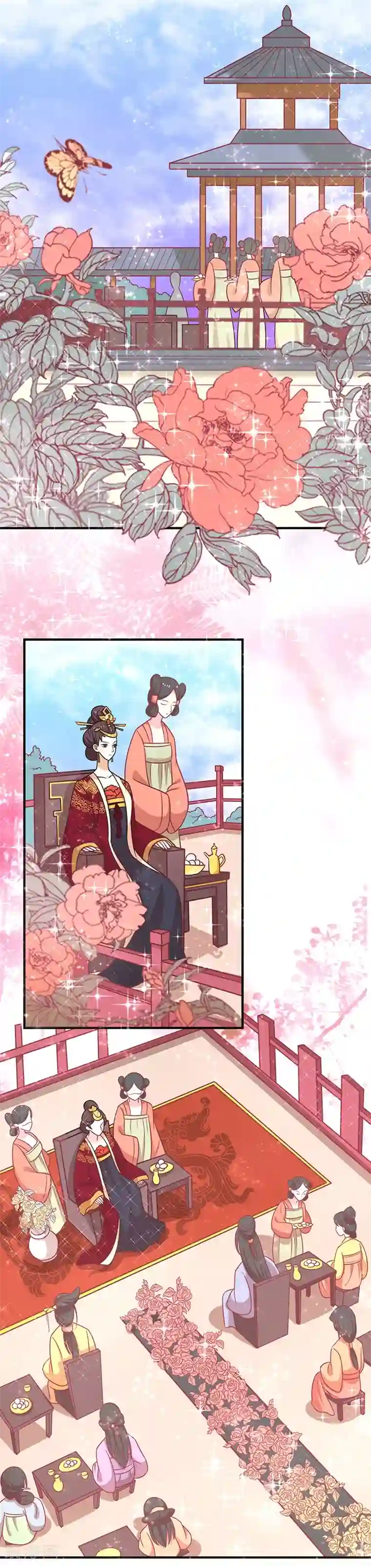 王爷，奴家减个肥第37话 三皇子