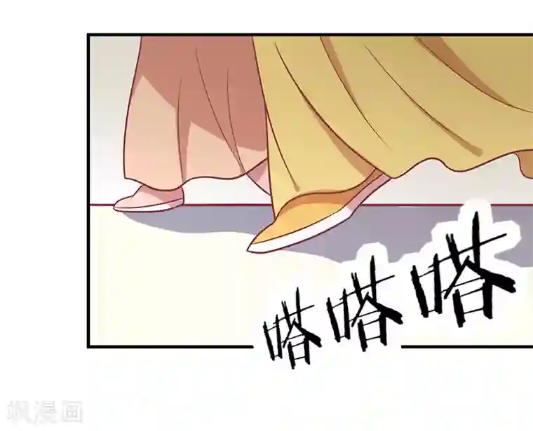 王爷，奴家减个肥第37话 三皇子
