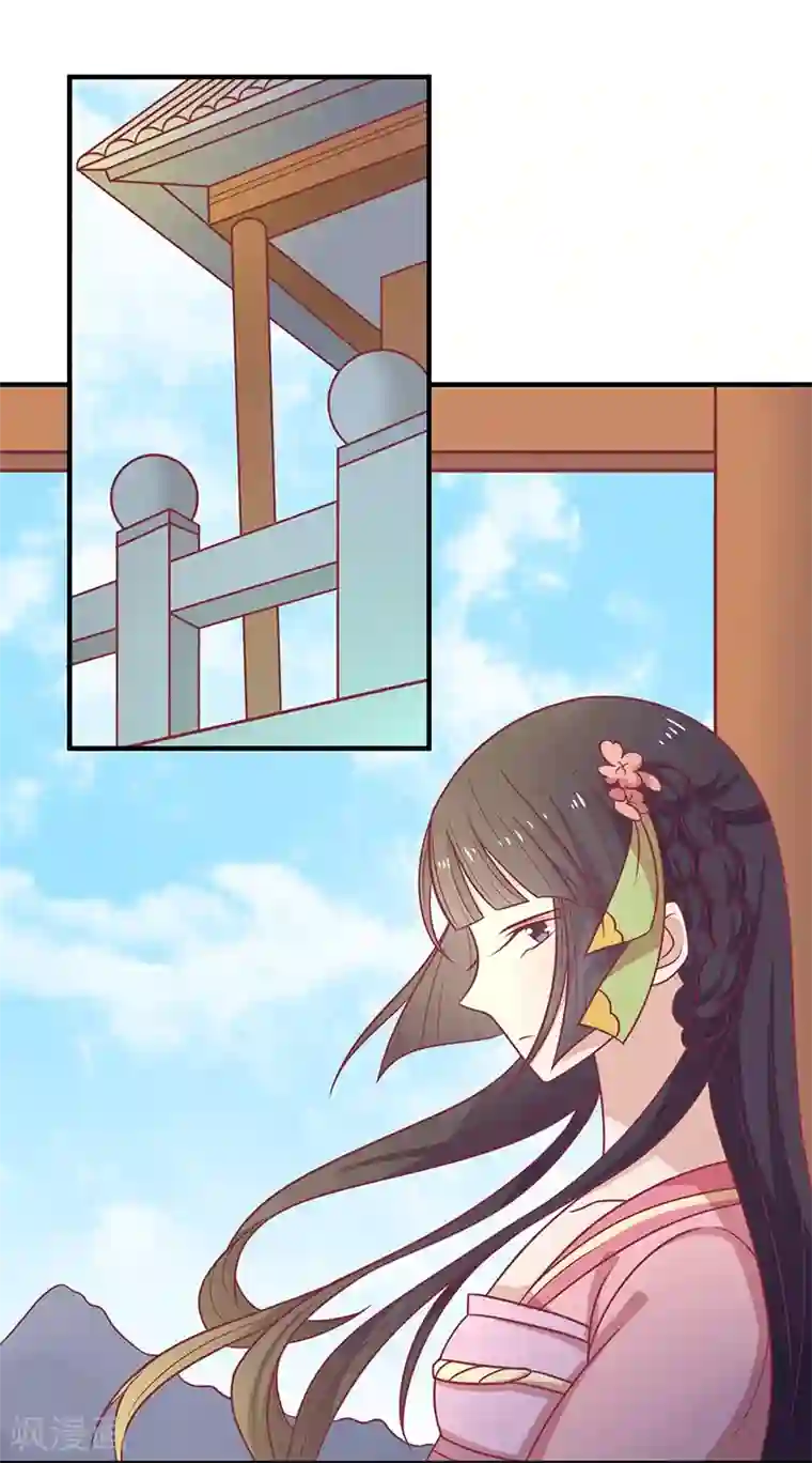 王爷，奴家减个肥第37话 三皇子