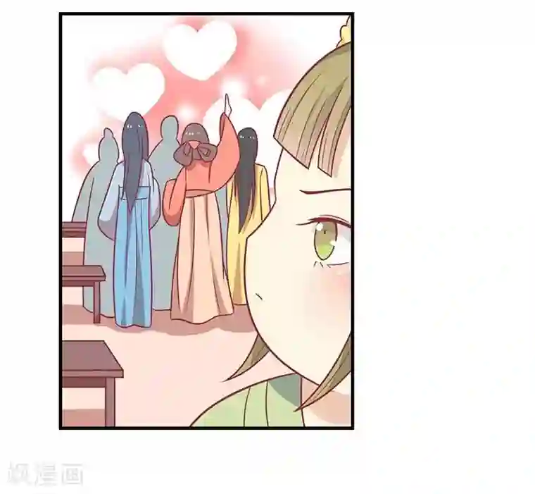 王爷，奴家减个肥第38话 作诗