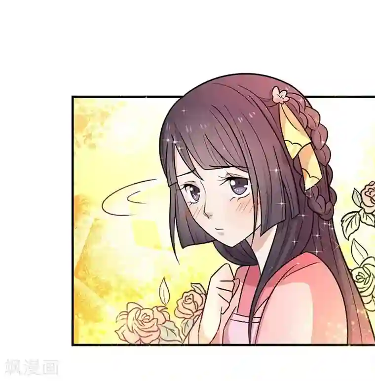 王爷，奴家减个肥第38话 作诗