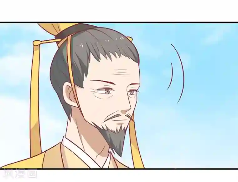 王爷，奴家减个肥第39话 恐惧