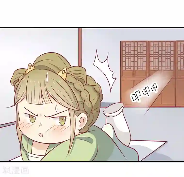 王爷，奴家减个肥第39话 恐惧