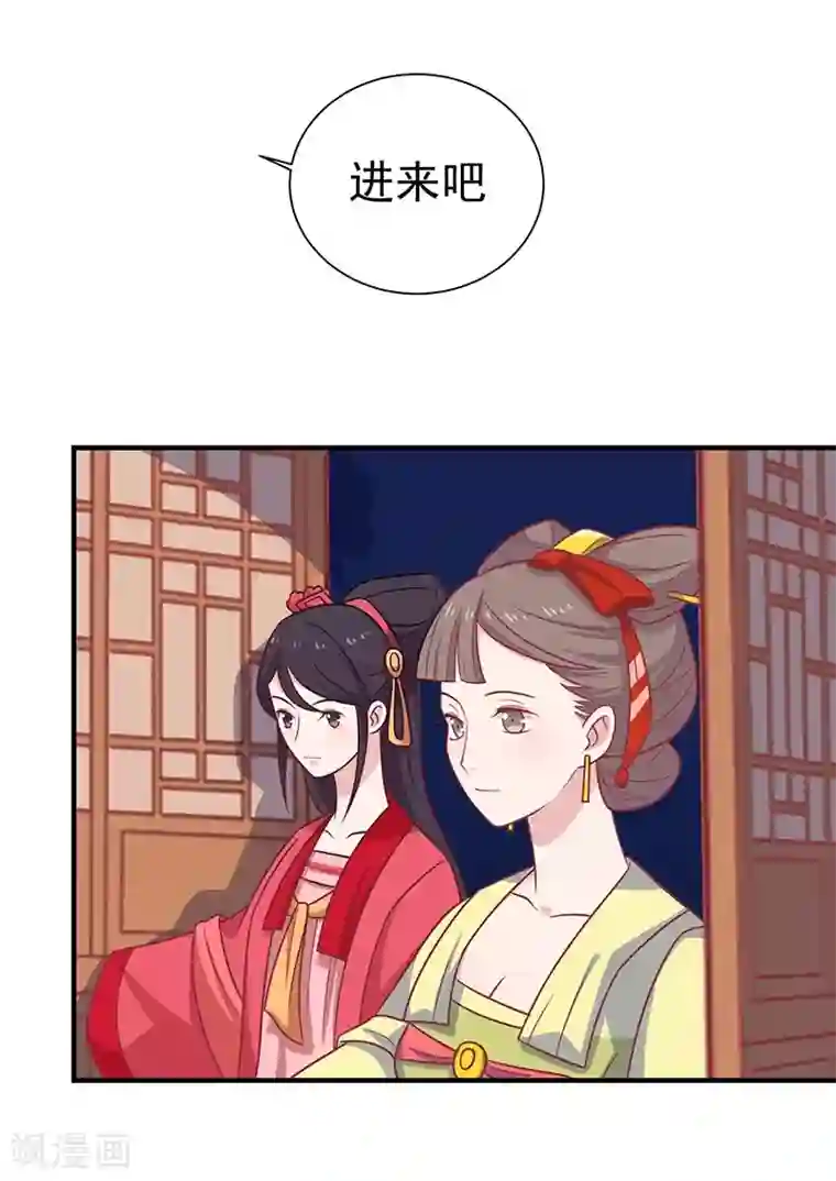 王爷，奴家减个肥第39话 恐惧