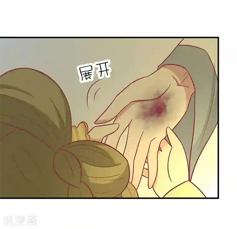 王爷，奴家减个肥第40话 王爷自古爱矫情