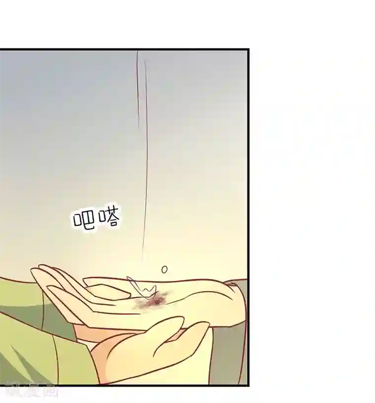 王爷，奴家减个肥第40话 王爷自古爱矫情