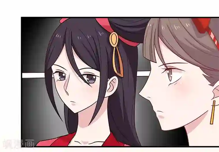 王爷，奴家减个肥第40话 王爷自古爱矫情