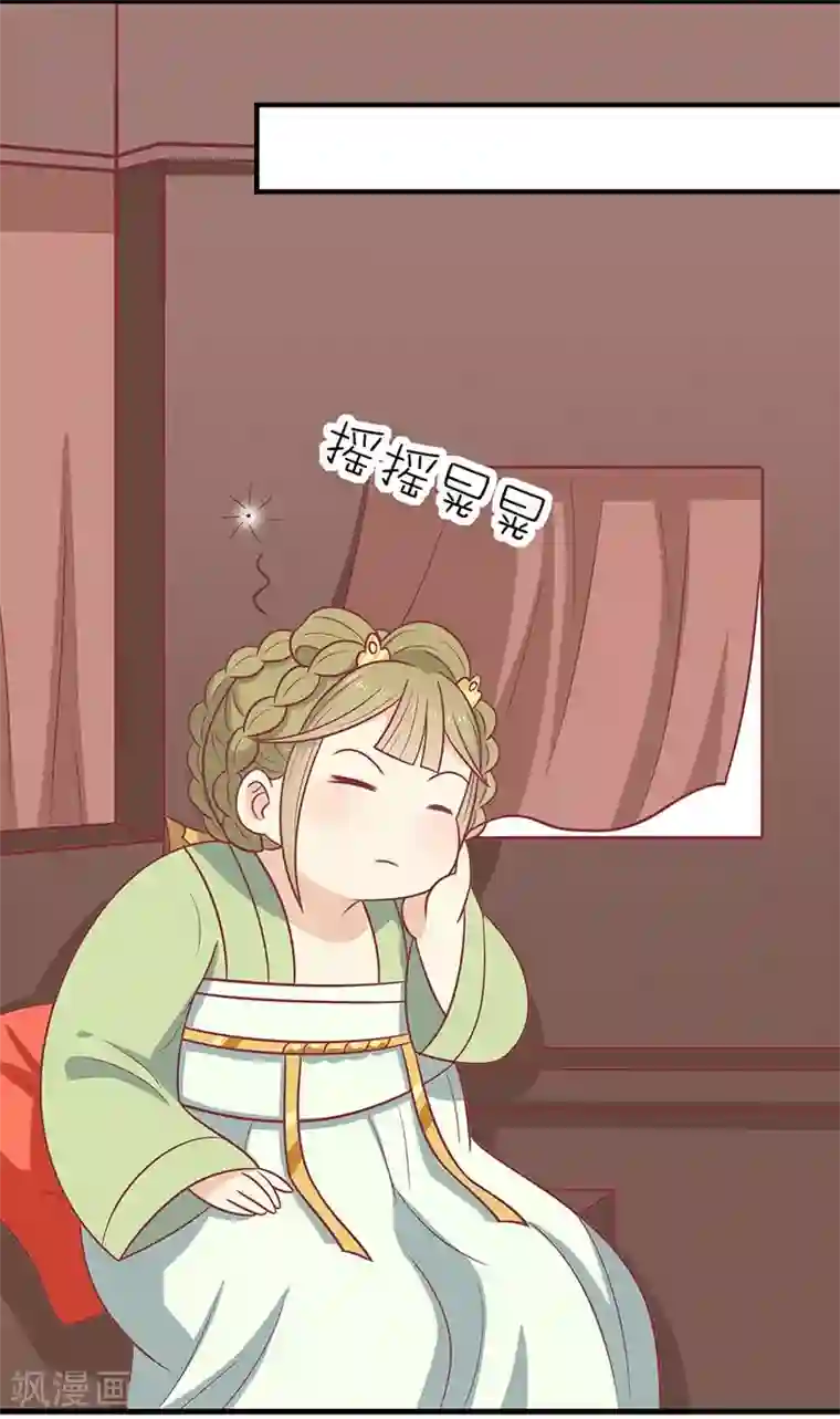 王爷，奴家减个肥第40话 王爷自古爱矫情