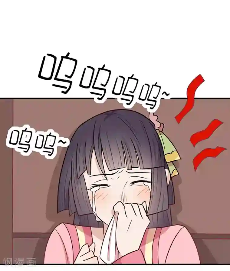 王爷，奴家减个肥第40话 王爷自古爱矫情