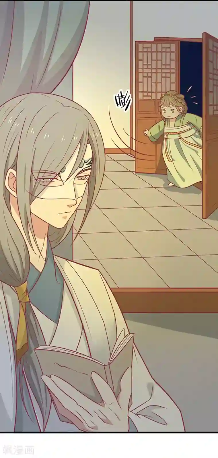 王爷，奴家减个肥第40话 王爷自古爱矫情