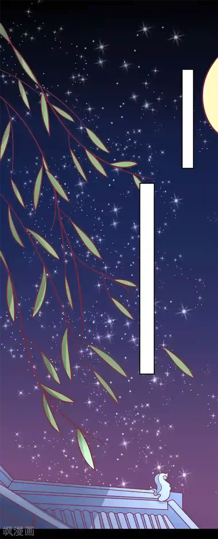 王爷，奴家减个肥第41话 中毒了