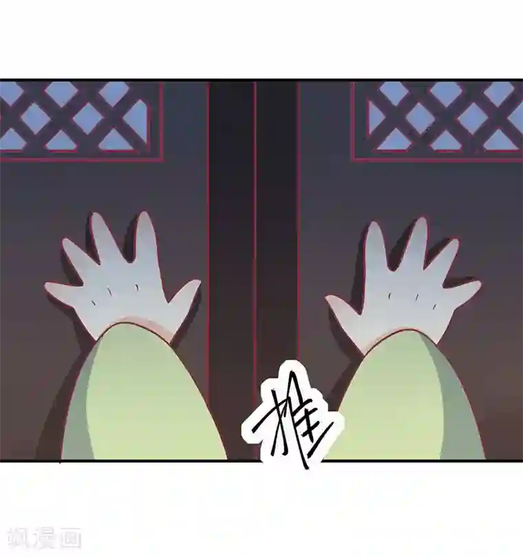 王爷，奴家减个肥第41话 中毒了