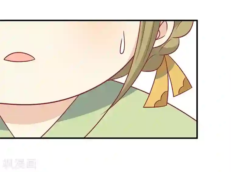 王爷，奴家减个肥第41话 中毒了