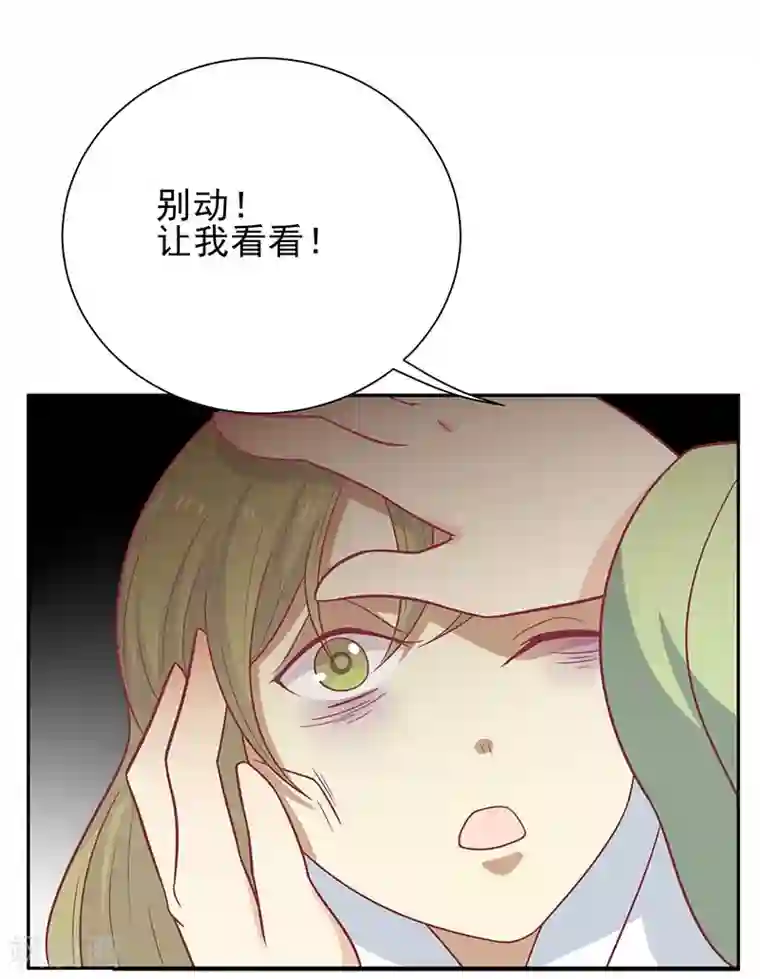 王爷，奴家减个肥第41话 中毒了