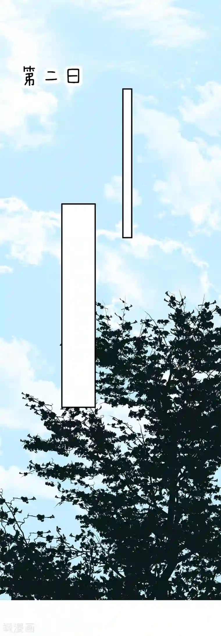 王爷，奴家减个肥第42话 百年雪莲花