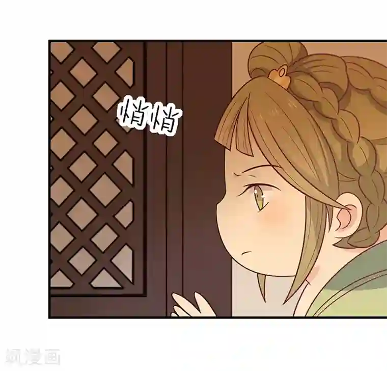 王爷，奴家减个肥第43话 万蛊谷