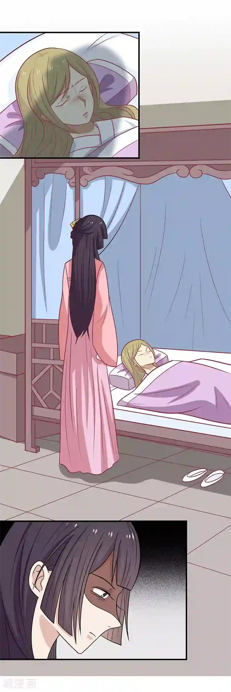 王爷，奴家减个肥第43话 万蛊谷