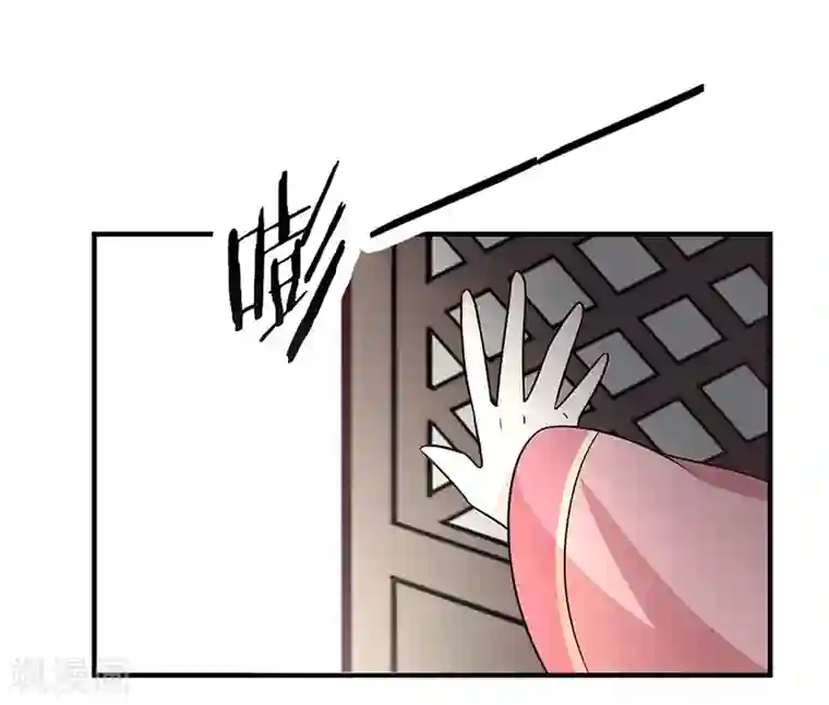 王爷，奴家减个肥第43话 万蛊谷