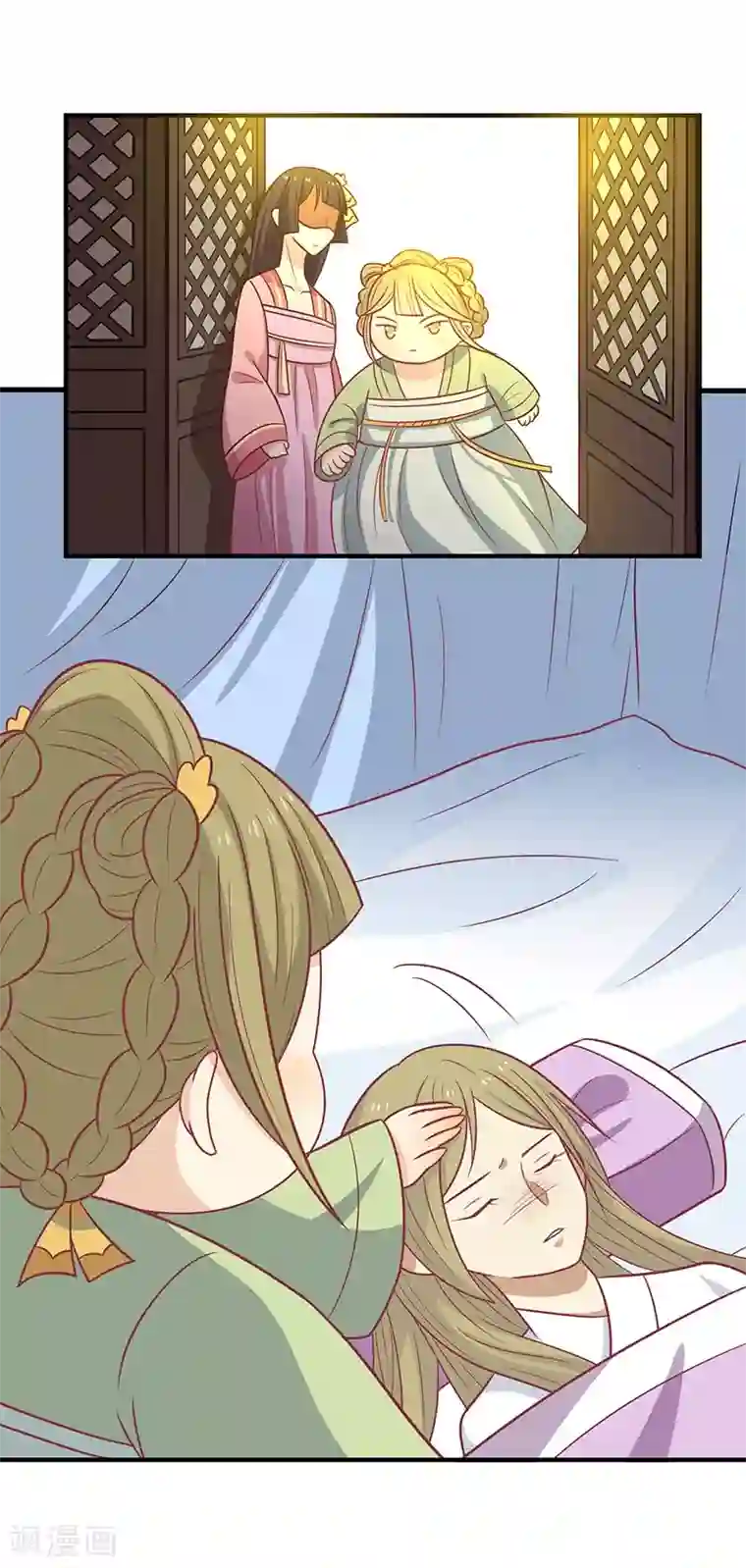 王爷，奴家减个肥第43话 万蛊谷