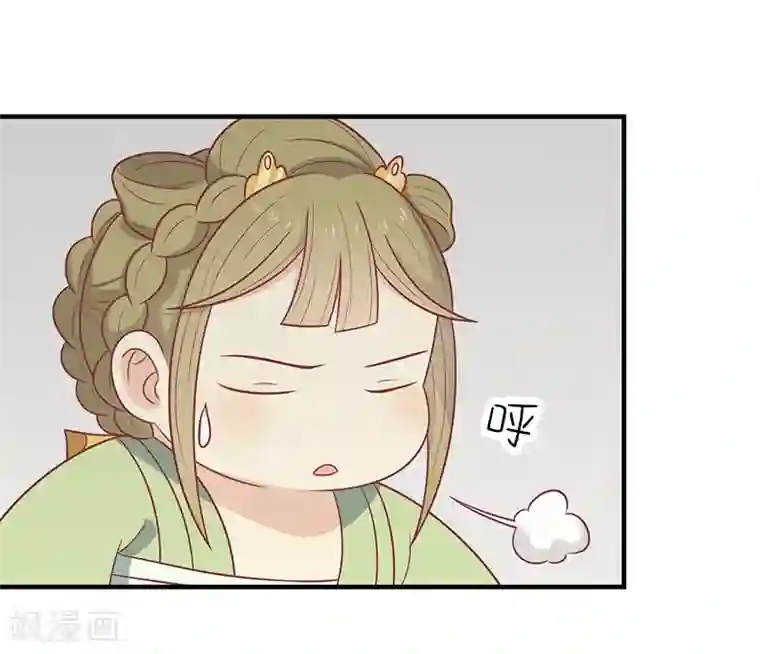 王爷，奴家减个肥第43话 万蛊谷