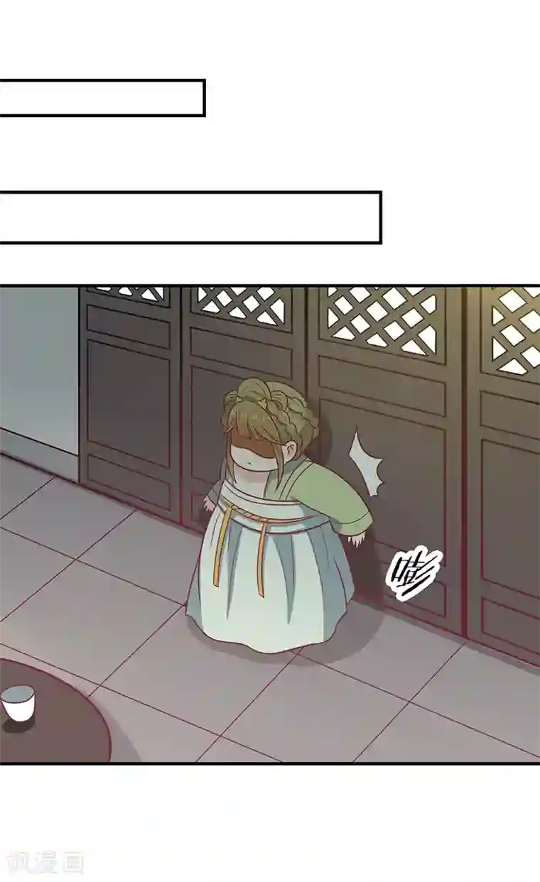 王爷，奴家减个肥第43话 万蛊谷