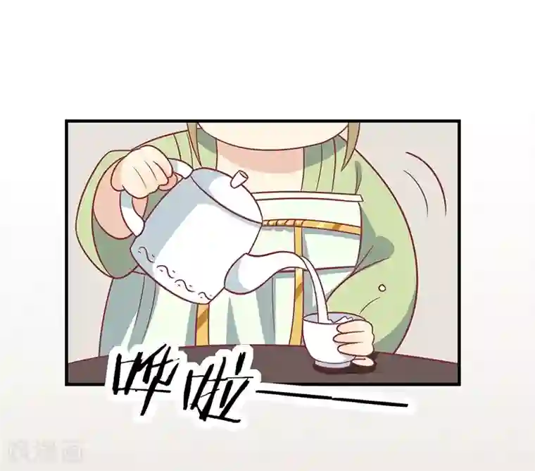 王爷，奴家减个肥第43话 万蛊谷