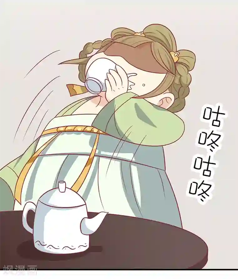 王爷，奴家减个肥第43话 万蛊谷