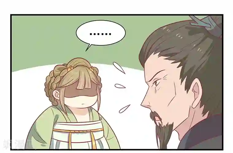 王爷，奴家减个肥第44话 好想男神