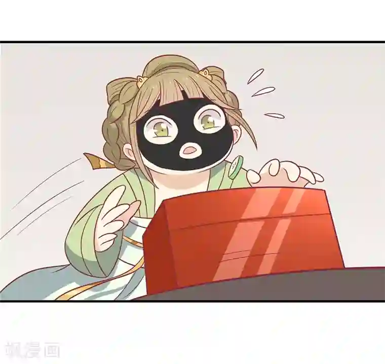 王爷，奴家减个肥第44话 好想男神